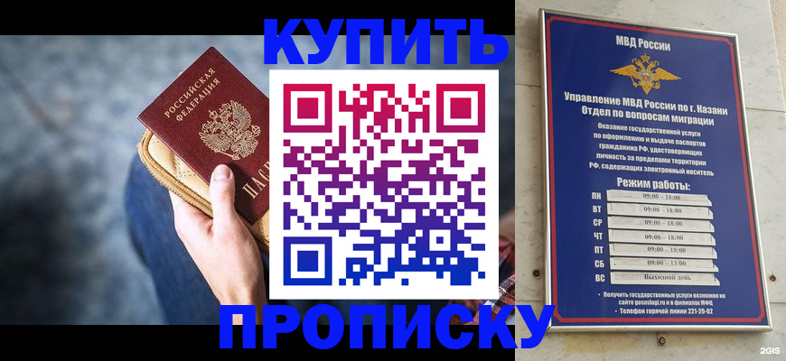 временная регистрация поиск в Марий Эл